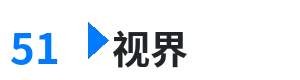 51视界 - 年轻的母亲线3在完整百度云 综合内容门户Logo